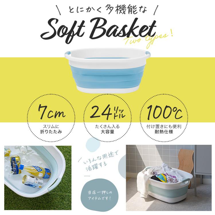 赤ちゃん 足湯 ランドリーバスケット 新生児 大型 ペットバス 乳幼児 バケツ ソフ...