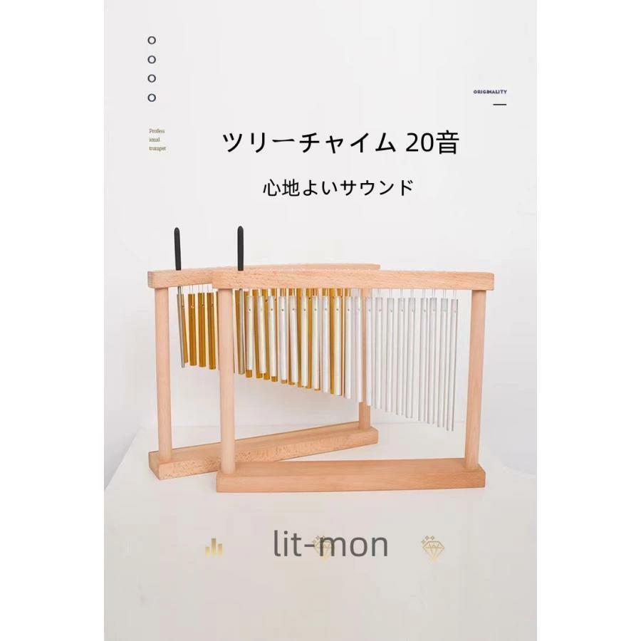楽器 ウィンドチャイム 卓上 文化祭 20音 クリスマス 打楽器 木製 ツリーチャイム アルミ 知育楽器 音楽会 簡易包装 lifeactive-10033813 lifeactive パッケージ画像