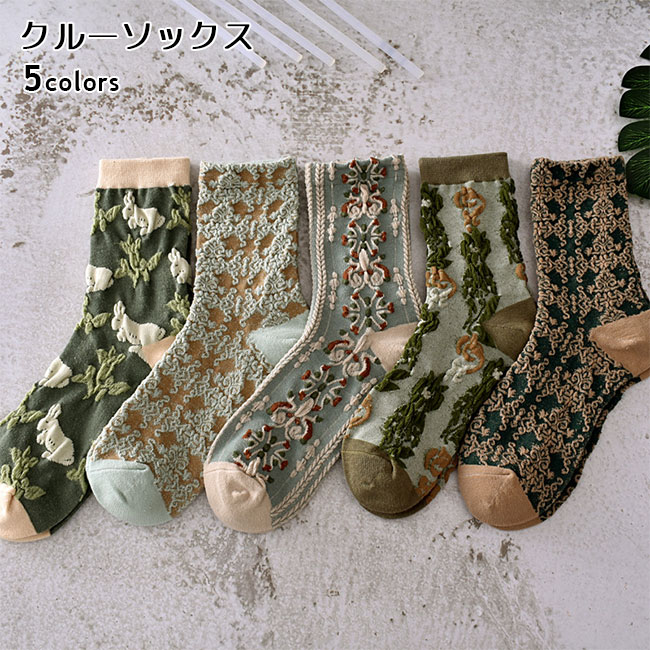 乐天商城 - 綿混 冬 通気性 夏 1足 お洒落 華やか ソックス グリーン レトロ 春 ソックス 大人 クルーソックス クルー オールシーズン 秋 吸湿性 女性 ファッション小物 森ガール 柄ソックス 靴下 コットンソックス 可愛い 滑り止め レディース 小物