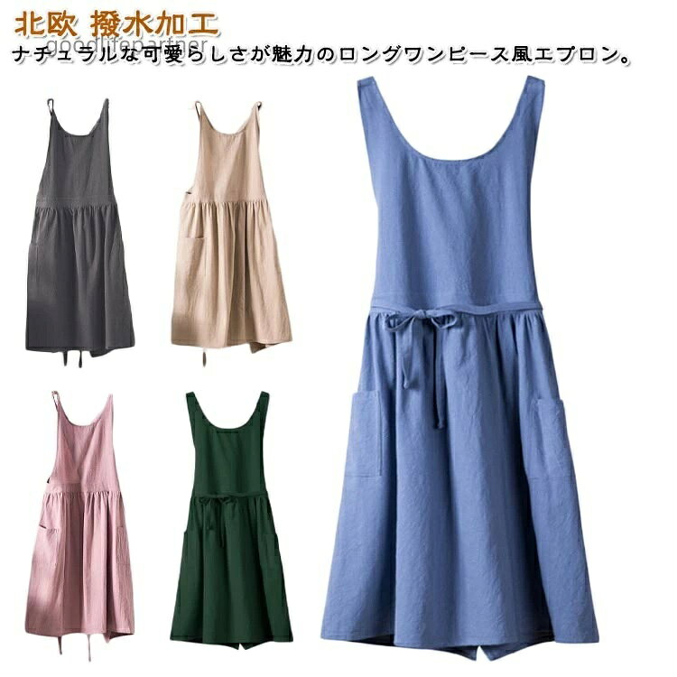 ナチュラルな可愛らしさが魅力のロングワンピース風エプロン。前後にたっぷりと施したウエスト部分のギャザーが特徴。お尻カバーで体型カバーもOK!ふんわり柔らかな風合いのコットン素材。シワになりにくいし通気性も抜群!ボタン無しで、着たい時に結び目を作るだけで簡単着脱できる。バッククロスは首や肩への負担が少ないので長時間着用しても疲れにくいです。ポケットが2つ付いているので、作業用の道具や小物、スマホなどを入れるのに便利です。サイズエプロンサイズについての説明120x95cm ※サイズ表の実寸法は商品によって1-3cm程度の誤差がある場合がございます。素材綿混色ピンク ベージュ グリーン グレー ブルー備考サイズ詳細等の測り方はスタッフ間で統一、徹底はしておりますが、実寸は商品によって若干の誤差(1cm〜3cm )がある場合がございますので、予めご了承ください。製造ロットにより、細部形状の違いや、同色でも色味に多少の誤差が生じます。パッケージは改良のため予告なく仕様を変更する場合があります。▼商品の色は、撮影時の光や、お客様のモニターの色具合などにより、実際の商品と異なる場合がございます。あらかじめ、ご了承ください。▼生地の特性上、やや匂いが強く感じられるものもございます。数日のご使用や陰干しなどで気になる匂いはほとんど感じられなくなります。▼同じ商品でも生産時期により形やサイズ、カラーに多少の誤差が生じる場合もございます。▼他店舗でも在庫を共有して販売をしている為、受注後欠品となる場合もございます。予め、ご了承お願い申し上げます。▼カフェエプロン かぶるだけ エプロン キッチン用品 食器 調理器具 超目玉商品 ピンク ベージュ グリーン グレー ブルー