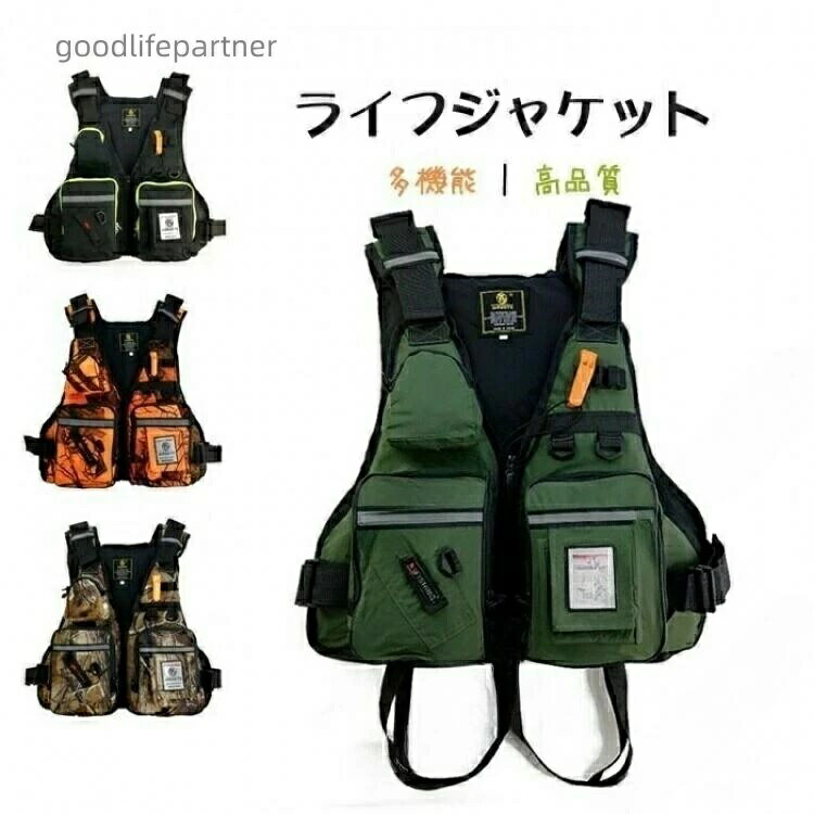 楽天市場】救命胴衣 stearnsの通販