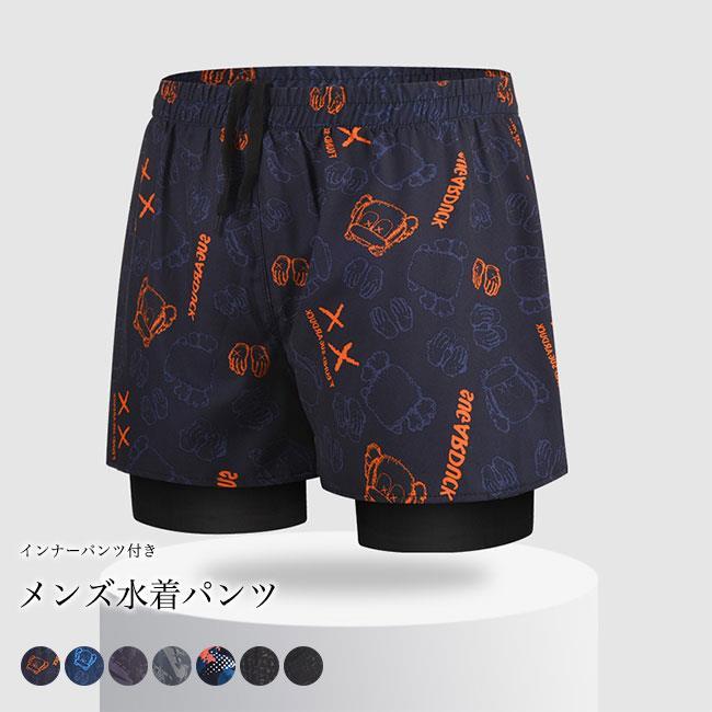 Rakuten - サーフパンツ スイムウェア 川 トランクス スイミング お洒落 ボードショーツ 大人 リゾート プール 温泉 レイヤード 水泳パンツ 海パン 短パン 速乾 都喜tokits ショートパンツ 男性 インナー付き水着 海 メンズ 水陸両用 水遊び パンツ