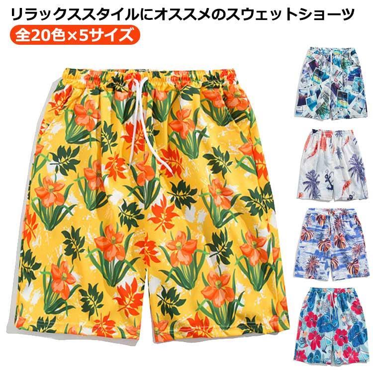 Rakuten - 膝上 夏服 吸汗速乾 半パン 柄パンツ 総柄 ショートパンツ ボトムス 夏 無地 オシャレ 黒パンツ ストレッチ 派手 短め ガラパンツ 都喜tokits 短パン 夏 ボトム 柄パンツ ショートパンツ 半ズボン ハーフパンツ 大きいサイズ メンズ ウエストゴム