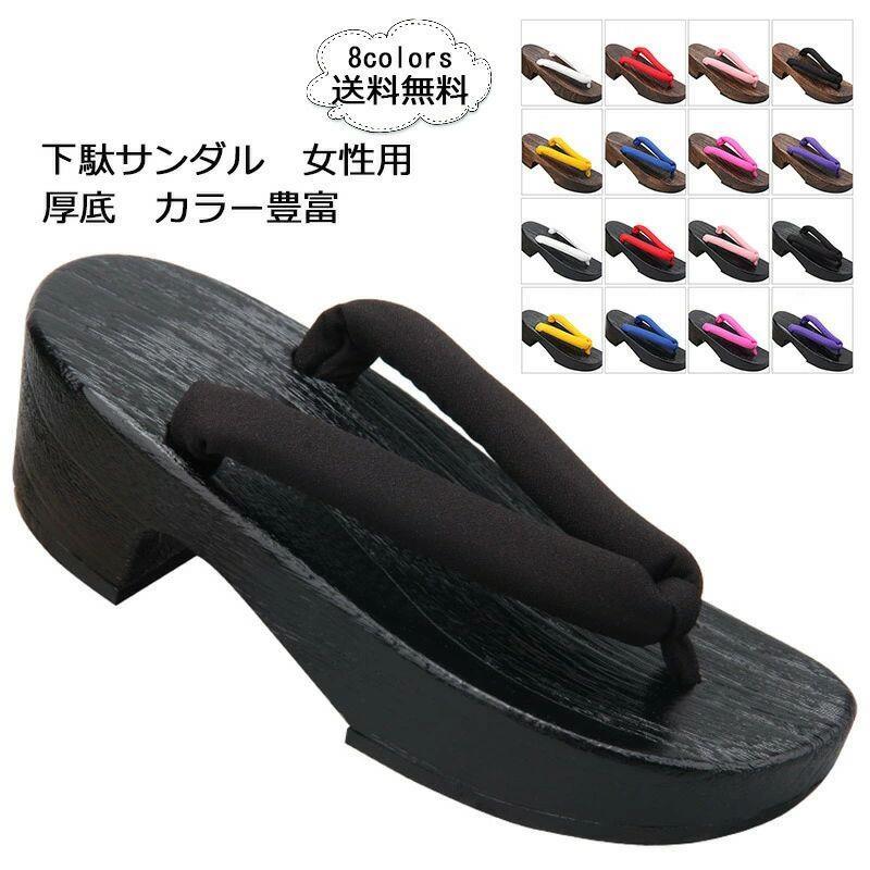 花火大会 き 厚底 サンダル ピドヒール レディース 夏祭り 夏用 和服 浴衣向け 靴 無地 スリッパ シューズ 和装小物 カラー豊富 tokits都喜