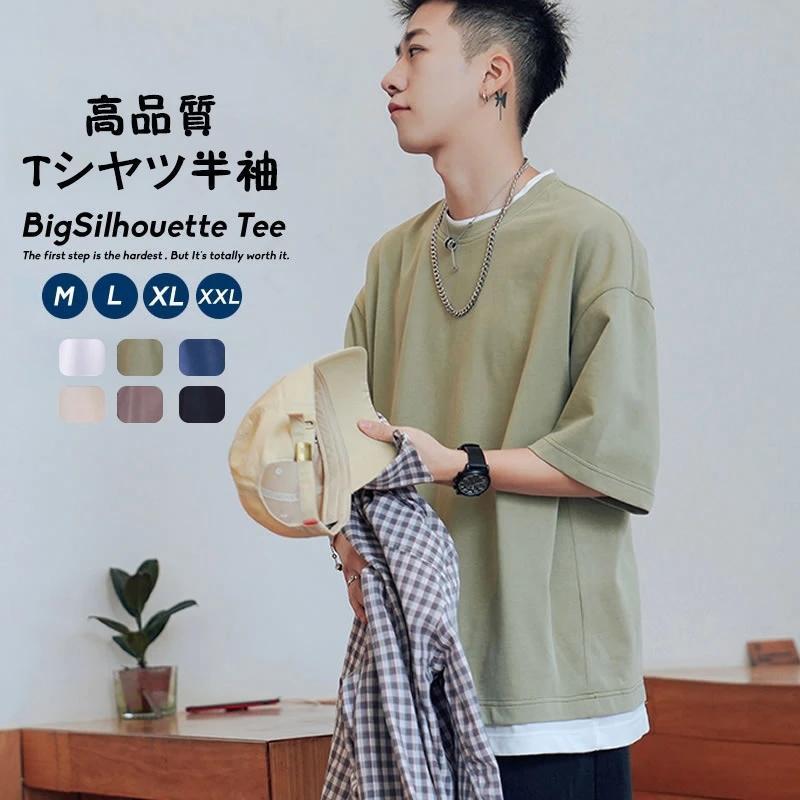 乐天商城 - tシャツ キレイめ 五分袖 メンズ トップス ビタ系 差し色 レイヤードデザイン ストリート 風 無地 おしゃれ カットソー ゆったり