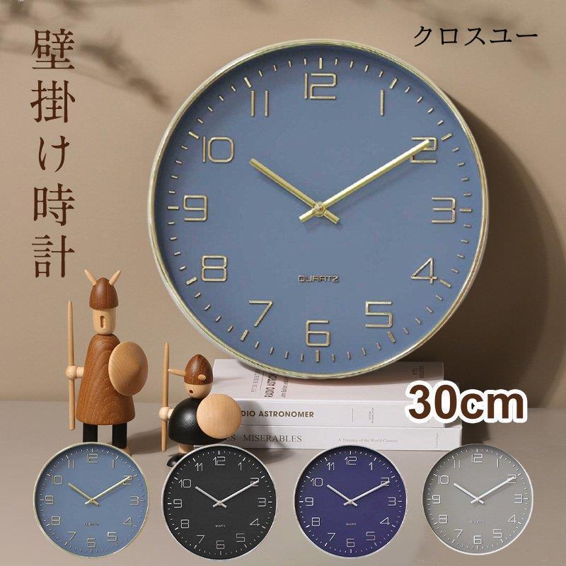 樂天商城 - オシャレ 引越し デジタル時計 掛け時計 シンプル 30CM 壁掛け時計 シンプル 祝い ウォールクロック 子供部屋 プレゼント かわいい 誕生日 新生活