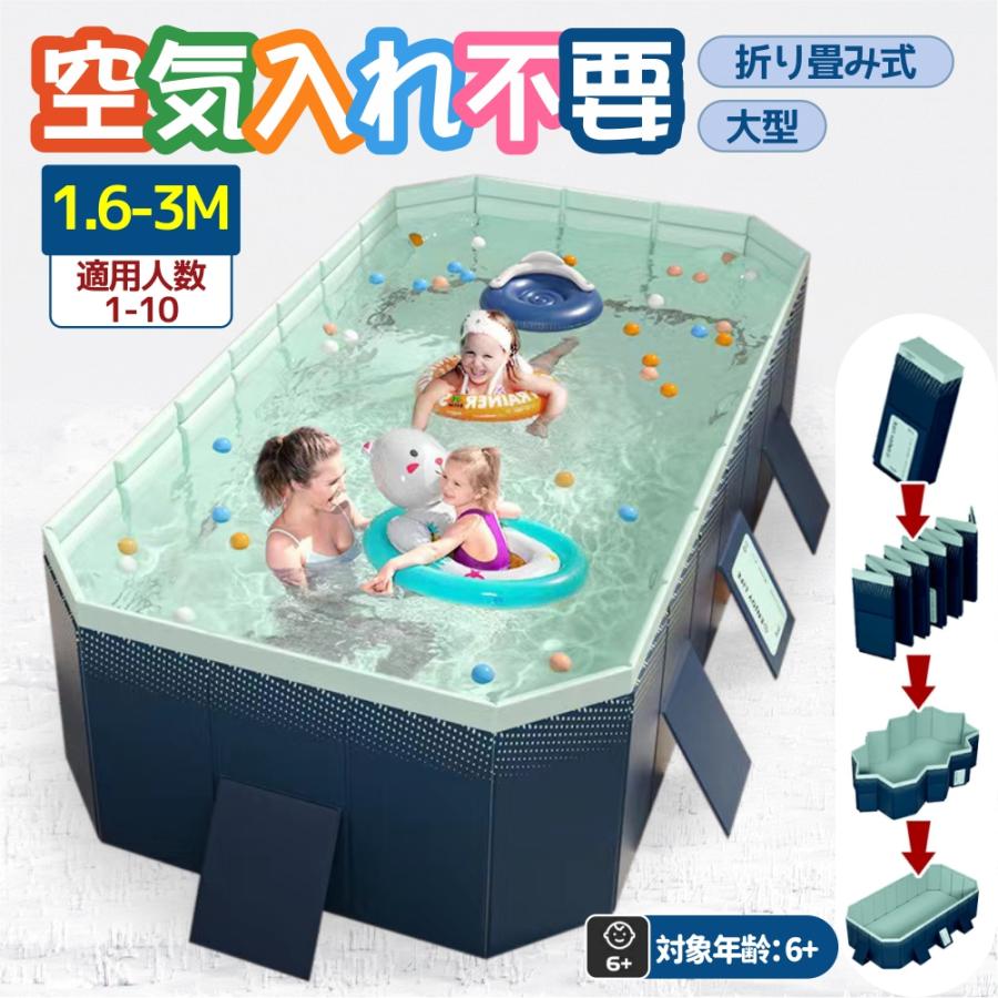 Rakuten - 空気入れ不要 ビニールプール キッズプール おうちプール プール ボールプール ベビープール 折り畳み ペット用プール 折りたたみ式 180cm 子供用プール