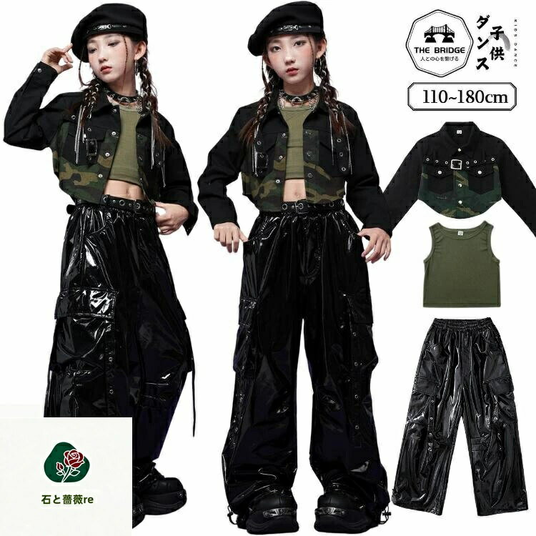 乐天商城 - アイドル キッズ 衣装 セットアップ KPOP 3点セット 衣装 迷彩 ジャケット ダンス 子供 韓国 ジャケット へそ出し ダンス衣装 ステージ衣装 発表会 ヒップホップ 女の子 パンツ エナメル 派手