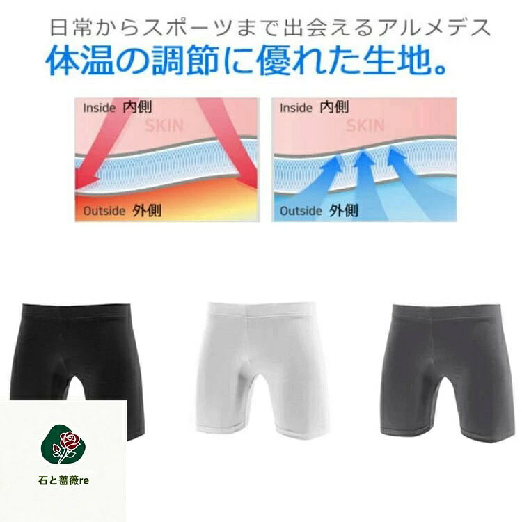 lifeactiveのジュニア 夏 スポーツウェア ストレッチ 12カラー ランニング バスケ 短パンツ バスケットボール ジュニア インナーパンツ 防寒 ジム 速乾 団体 ジョギング インナーパンツ バレーボール ズボン 女性専用 レディース 3分丈 バレーボール サッカー キッズ｜アングル2