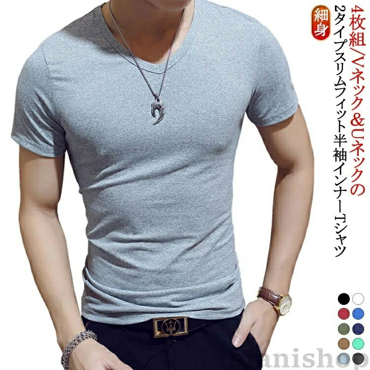 樂天商城 - ヒートテック インナーシャツ ストレ レディース 半袖tシャツ スリム 肌着 インナーtシャツ Uネック 細身 丸首 ヒートインナー 半袖 インナー Vネック 4枚セット アンダーシャツ