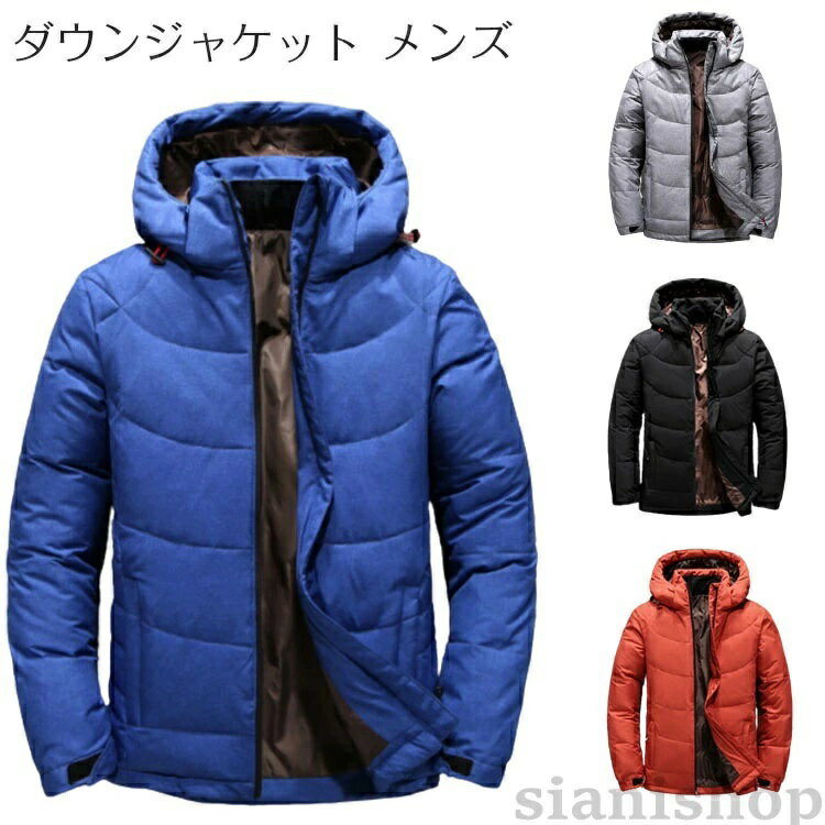 乐天商城 - あったか アウター 紳士 大きいサイズ ジャケット ダウン 男性 シンプルデザイン メンズ ダウンジャケット 冬 ハイネック 防寒 秋 冬服 軽量 ダウンコート 冬物