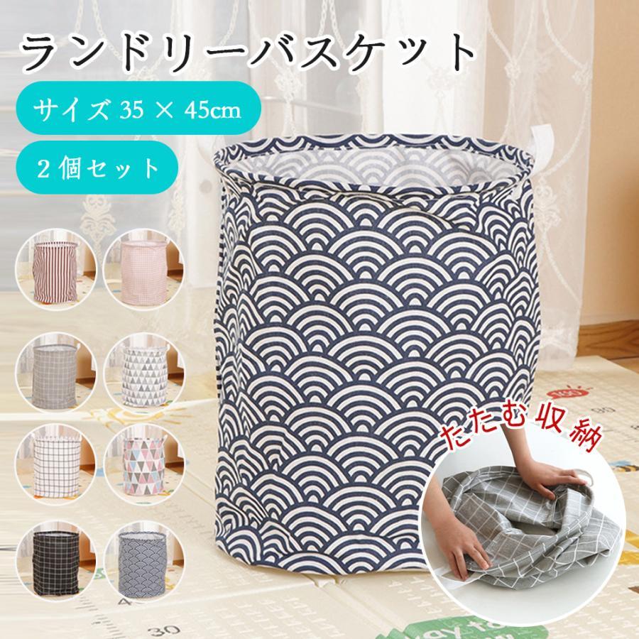8colorカラー：グレー　ネイビー　ピンク　ブラック　ホワイト　ホワイト/グレー　レッド　レッド2セット内容：2個サイズ：60Lご注意：品質問題以外は返品できません、ご了承ください。2個セット 折りたたみ 付き 60L ストレージ スクエアバスケット 収納 おしゃれ 脱衣かご 洗濯