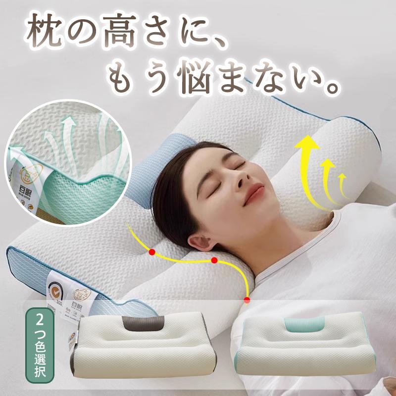 乐天商城 - まくら 低反発枕 枕 首こり 快眠枕 みんなの夢枕 肩こり 体圧分散 いびき防止 マクラ低反発 肩サポート ストレートネック ストレートネック サポート枕