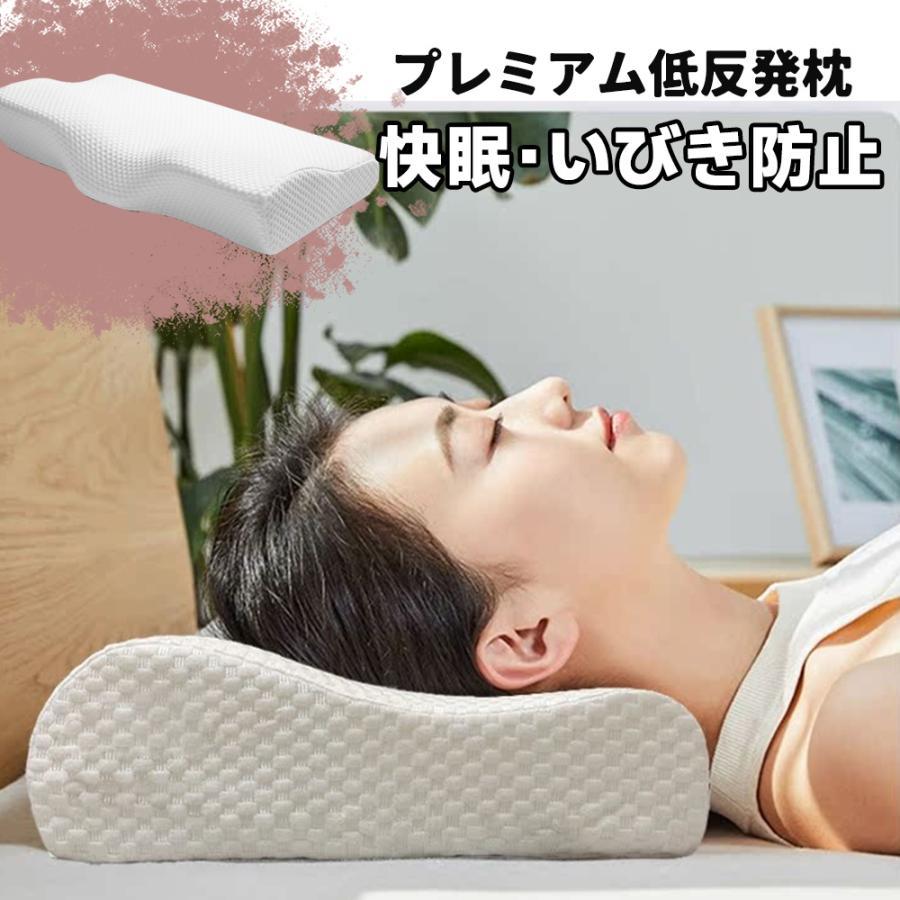 Rakuten - クリスマス ストレートネック いびき防止 快眠 ギフト 新生活 プレゼント 枕 低反発枕 誕生日 プレミアム