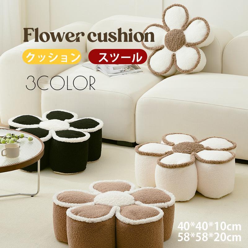 楽天市場】チェアパッド お花の通販