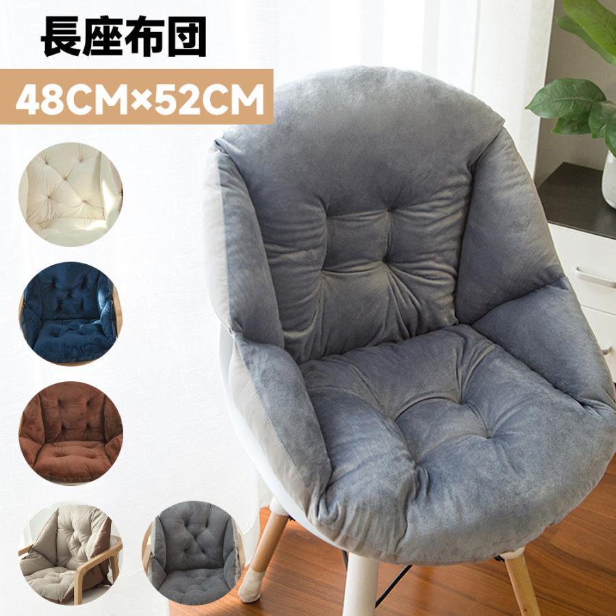 長座布団 椅子クッション ベンチ用クッション ソファ ベンチシート いす用クッション ロングクッション ソファー