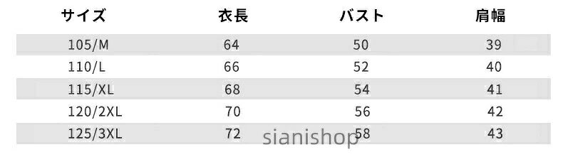 フォーマル 父の日 クリスマス プレゼント 防寒 トップス ベスト 重ね着 メンズ メ...