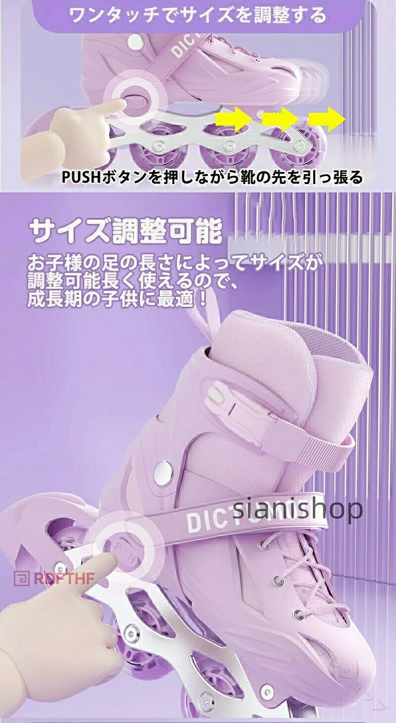 skate 内胆分解可能 ローラーブレード 光る 大人用 インライン 通気性 Inline 男女...