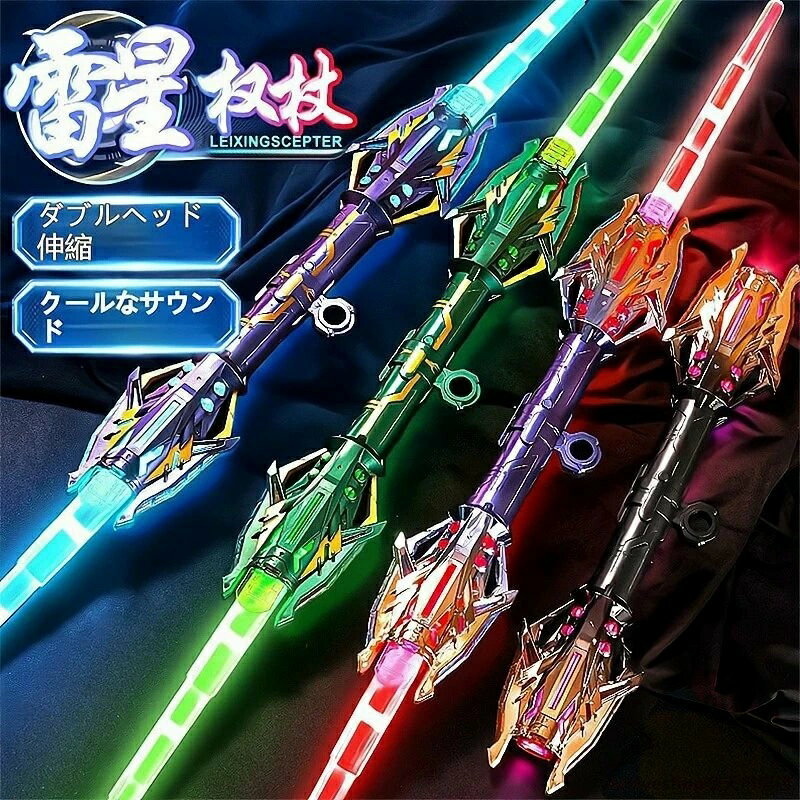 剣 かっこいい 本物 光る パーティーグッズ 合体可能 光る剣 撮影用小道具 スターウォーズ 24色 プレゼント 誕生日 Wars ライトセーバー ライトな刀 LED最多ソード おもちゃ led Star 伸縮 ライトセイバー 光るグッズ