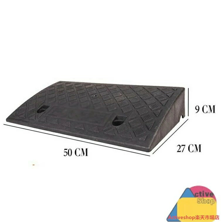 奥行13cm/22cm/27cm バイク 庭 ラバー 段差スロープ 玄関 段差用スロープ 高さ3-14...
