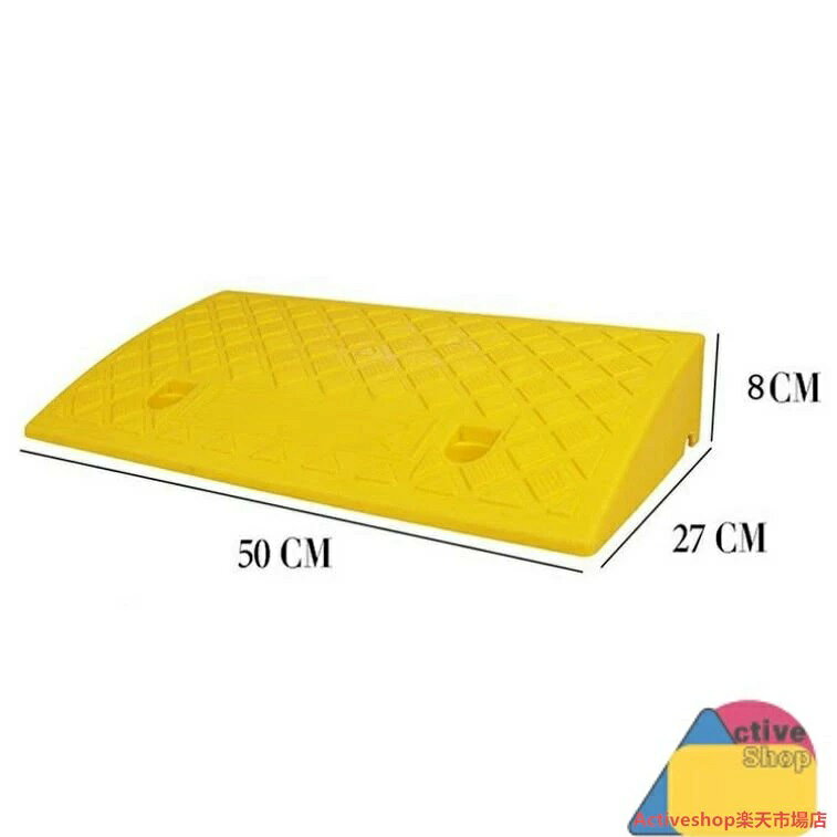 奥行13cm/22cm/27cm バイク 庭 ラバー 段差スロープ 玄関 段差用スロープ 高さ3-14...