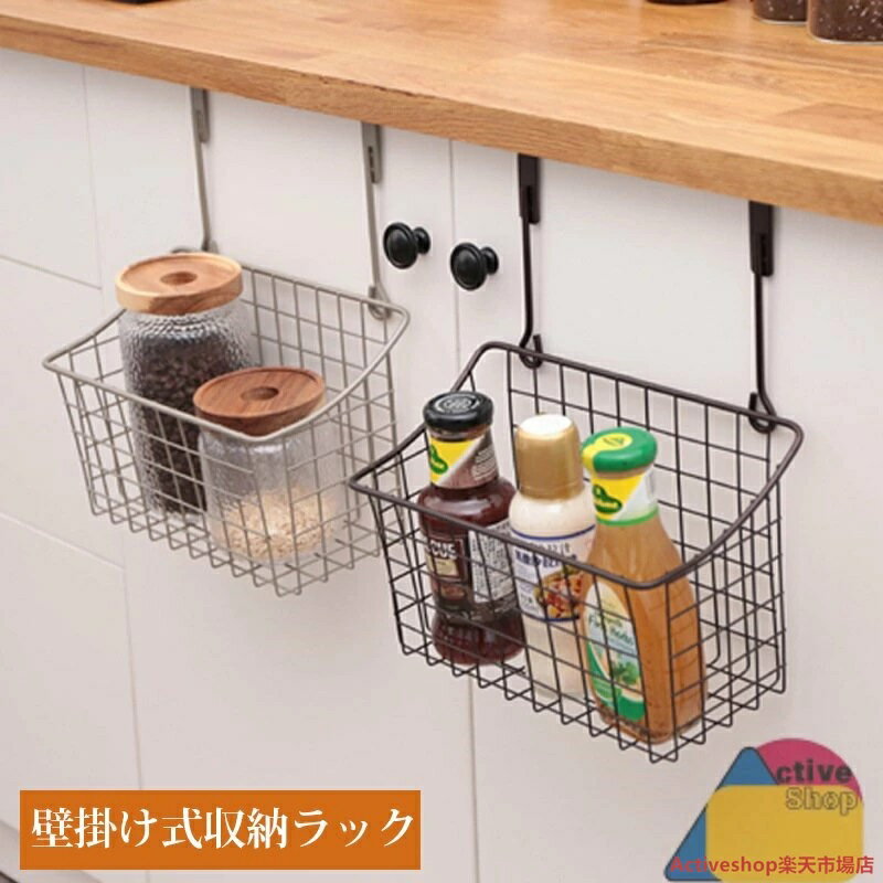 棚下などに吊り下げて収納を増やすことができる吊り下げラック。 引っかけるだけの簡単設置で移動も楽々です☆ 【サイズについて】 画像をご参照ください。 【素材について】 鉄製 【カラーについて】 生産ロットにより柄の出方や色の濃淡が異なる場合がございます。 お使いのモニターや撮影時の光の加減などにより 画像と実際の商品のカラーが異なる場合もございます。 予告なしにカラーやデザインなどの変更がある場合もございます。