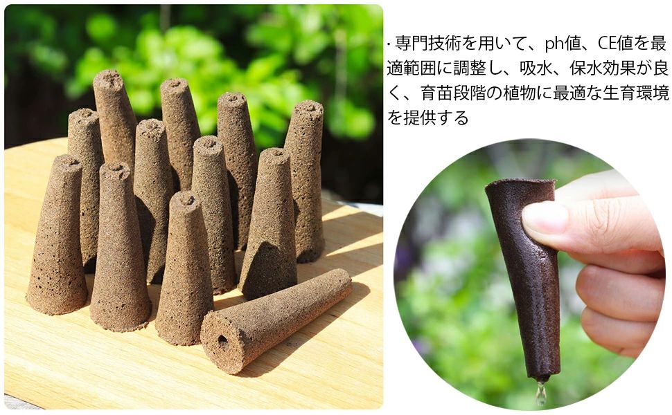 lifeactiveの野菜栽培 50個入り 家庭菜園 12個入り ポットすいこう栽培 水耕栽培キット用 苗床 種まき スポンジ培地 水耕栽培 ガーデン 植物育成 水耕栽培用スポンジ 室内 水耕栽培キット 有機 ウレタン培地 容器育苗ポット｜アングル3