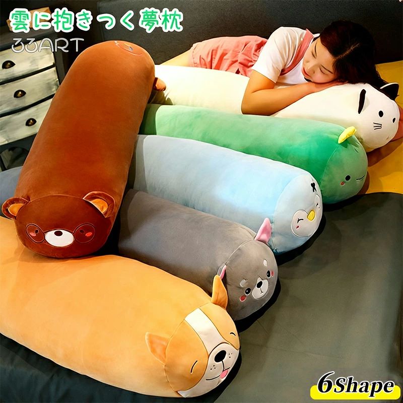 ◆【商品説明】 - 高品質枕をふわふわでしっかりと保ち、頭からつま先まで十分なサポートを提供。ダブルステッチで耐久性あり。 - 体の長いデザインで様々なシーンで活用可能。スマホや読書時に便利で、横向き寝でいびき予防にも役立つ。 - 多用途抱き枕で、サイズは人とほぼ同じ。しっかりとした抱き心地があり、シンプルなデザインでインテリアに馴染む。 - 取り外して簡単に洗濯できるファスナー付きカバーを使用。丸洗いも可能で、綿の出し入れができ綿量を調節可能。手洗い推奨。 - 用途: ストレートネック枕、背当て抱き枕、足枕、腰枕、膝枕に使用。大型ラウンジピローで寝具スペースを快適に。 素材 pp・ カラー 図示のとおり サイズ 65CM 85CM 120CM ◆在庫に関するお知らせ:万一、商品の品切れ等によりお届けできない場合、 またはお届けが遅れる場合がございます。 その際には当方よりメールにてご連絡を差し上げま すが、あらかじめご了承下さいますようお願い致します。 ◆素材の特性上、お洗濯やクリーニングにより多少の縮みやねじれが生じる場合もございます。洗濯ネット使用することをお勧めいたします。漂白剤はご使用にならないでください。 ◆【注意事項】 ※製品更新により、予告なしで同じ商品がデザイン、色若干変わる場合がございますので、予めご了承下さい。 ※撮影の為、画質等の関係上、色などが実際の商品と若干違ってしまうこともあるかもしれませんがご理解のほどご購入ください。予めご了承ください。 ※更新のタイミングによっては実在庫に相違が出る場合がございます。 ※万が一商品に不具合がある場合は、無償交換・返金は可能です。マイナス評価する前にご遠慮なく当店と連絡してください。◆【商品説明】 - 高品質枕をふわふわでしっかりと保ち、頭からつま先まで十分なサポートを提供。ダブルステッチで耐久性あり。 - 体の長いデザインで様々なシーンで活用可能。スマホや読書時に便利で、横向き寝でいびき予防にも役立つ。 - 多用途抱き枕で、サイズは人とほぼ同じ。しっかりとした抱き心地があり、シンプルなデザインでインテリアに馴染む。 - 取り外して簡単に洗濯できるファスナー付きカバーを使用。丸洗いも可能で、綿の出し入れができ綿量を調節可能。手洗い推奨。 - 用途: ストレートネック枕、背当て抱き枕、足枕、腰枕、膝枕に使用。大型ラウンジピローで寝具スペースを快適に。 素材 pp・ カラー 図示のとおり サイズ 65CM 85CM 120CM ◆在庫に関するお知らせ:万一、商品の品切れ等によりお届けできない場合、 またはお届けが遅れる場合がございます。 その際には当方よりメールにてご連絡を差し上げま すが、あらかじめご了承下さいますようお願い致します。 ◆素材の特性上、お洗濯やクリーニングにより多少の縮みやねじれが生じる場合もございます。洗濯ネット使用することをお勧めいたします。漂白剤はご使用にならないでください。 ◆【注意事項】 ※製品更新により、予告なしで同じ商品がデザイン、色若干変わる場合がございますので、予めご了承下さい。 ※撮影の為、画質等の関係上、色などが実際の商品と若干違ってしまうこともあるかもしれませんがご理解のほどご購入ください。予めご了承ください。 ※更新のタイミングによっては実在庫に相違が出る場合がございます。 ※万が一商品に不具合がある場合は、無償交換・返金は可能です。マイナス評価する前にご遠慮なく当店と連絡してください。