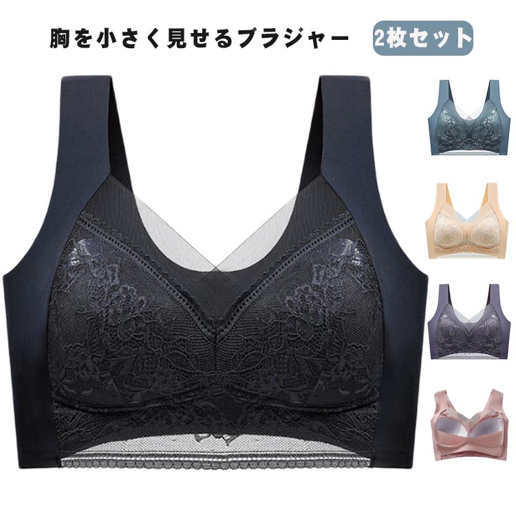 ・バスト全体をしっかり包み込んで、バストトップが目立ちにくい仕様。 ・ノンワイヤーなので楽な着用感 ・脇高設計で背中や脇下もスッキリ。 ●商品の色は、撮影時の光や、お客様のモニターの色具合などにより、実際の商品と異なる場合がございます。あらかじめ、ごください。 ●製品によっては、生地の特性上、洗濯時に縮む場合がございますので洗濯時はご注意下さいませ。 ▼色味の強い製品によっては他の衣類などに色移りする場合もございますので、速やかに（脱水、乾燥等）するようにお願いいたします。 ▼生地によっては摩擦や汗、雨などで濡れた時は、他の製品に移染する恐れがございますので、着用の際はご注意下さい。 ▼生地の特性上、やや匂いが強く感じられるものもございます。数日のご使用や陰干しなどで気になる匂いはほとんど感じられなくなります。? メーカー希望小売価格はメーカーカタログに基づいて掲載しています
