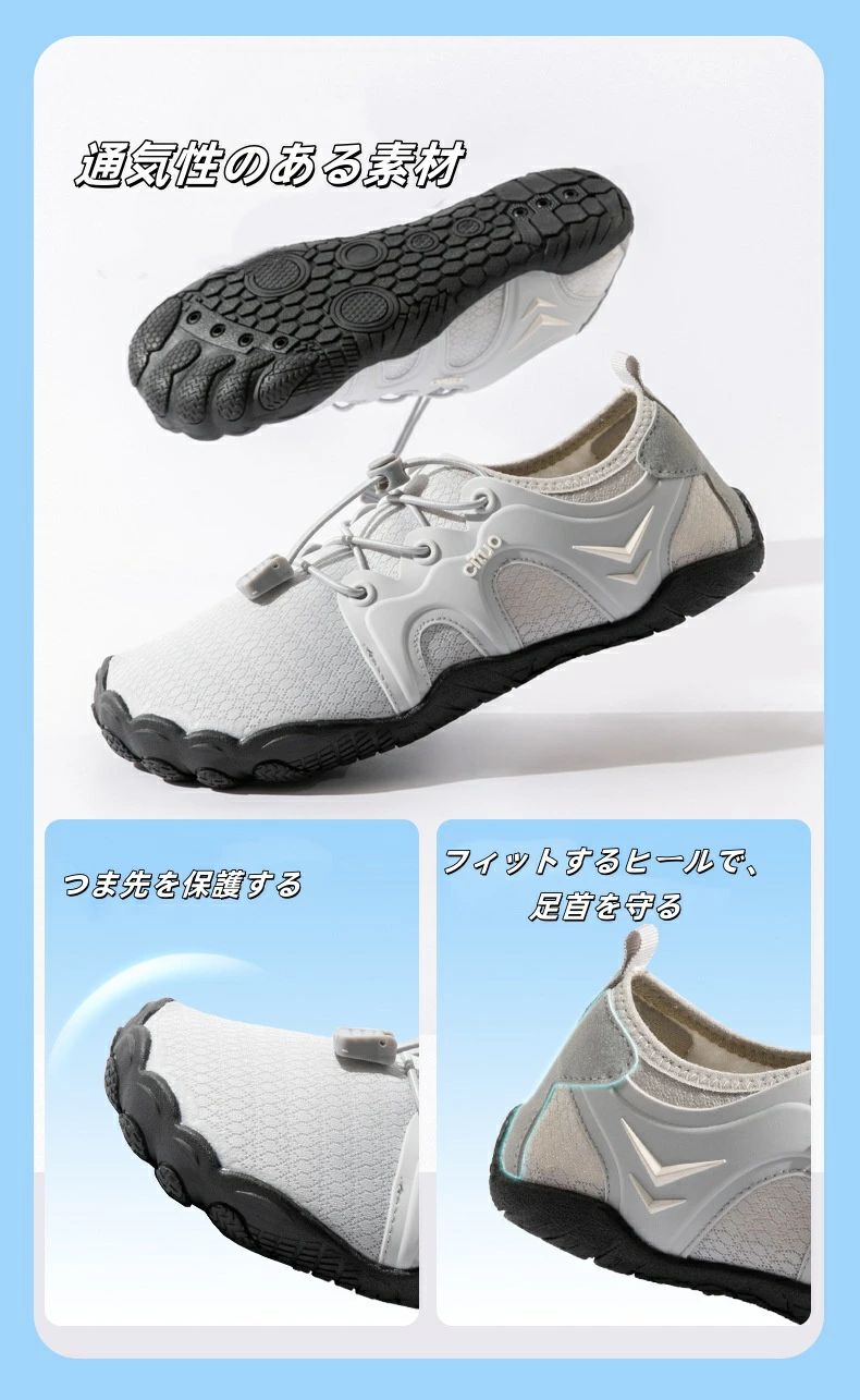 lifeactiveのシューズ シューズ マリンシューズ 速乾 スイミング 軽量 通気性 川遊び ビーチ メンズ ウォーター アウトドア 水陸両用 滑り止め 釣り ビーチ用｜アングル3
