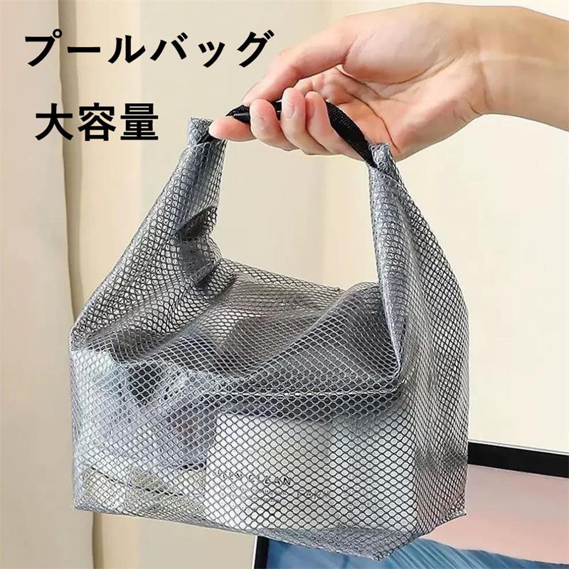 防水と耐砂：こちらのサウナバッグは良質なオックスフォード布とナイロン生地で作られて、上部のジッパーと超小型メッシュ穴により通気性を確保し、砂などのゴミがバッグ内に入るのを防ぎます。メイクポーチはEVA素材で作られて、水を効果的に防ぐ、ため、バッグの中身が濡れる心配がありません。耐久性にも優れています 幅広い用途：こちらの大容量プールバッグセットはスイミングプール、温泉、ジム、ビーチ、SPAR、休暇、キャンプ、ピクニック、釣り、旅行、ショッピング、家族でのお出かけ、花火大会、スポーツイベントなどのシーンに最適で、必要なものをすべて収納できます防水と耐砂：こちらのサウナバッグは良質なオックスフォード布とナイロン生地で作られて、上部のジッパーと超小型メッシュ穴により通気性を確保し、砂などのゴミがバッグ内に入るのを防ぎます。メイクポーチはEVA素材で作られて、水を効果的に防ぐ、ため、バッグの中身が濡れる心配がありません。耐久性にも優れています 幅広い用途：こちらの大容量プールバッグセットはスイミングプール、温泉、ジム、ビーチ、SPAR、休暇、キャンプ、ピクニック、釣り、旅行、ショッピング、家族でのお出かけ、花火大会、スポーツイベントなどのシーンに最適で、必要なものをすべて収納できます