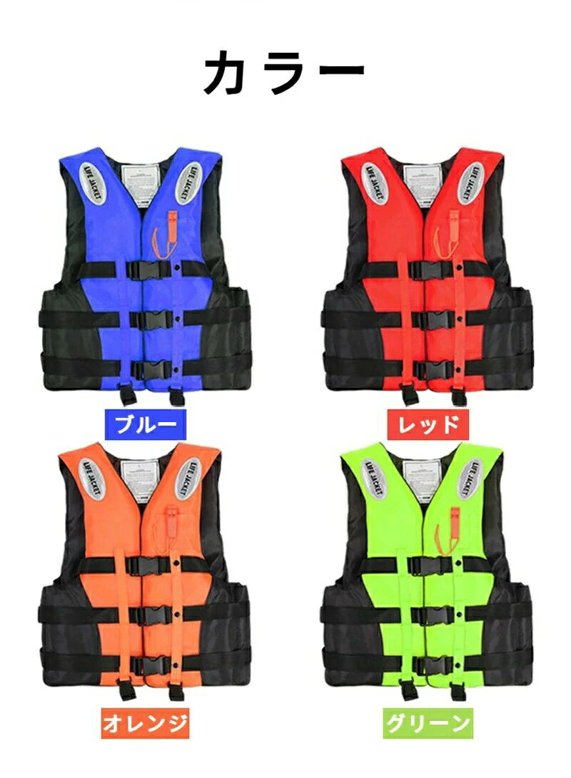 lifeactiveの救命胴衣 ライフジャケット 水遊び 川遊び マリンスポーツ 夜間 反射線 こども用 スポーツ ジュニア用ライフジャケット メンズライフジャケット レディースライフジャケット マリンレジャー 笛付き 大人用 シュノーケル 子供用 マリンスポーツ 釣り 防災｜アングル2