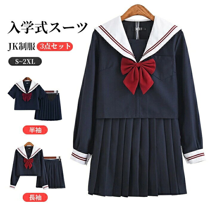 ? メーカー希望小売価格はメーカーカタログに基づいて掲載しています