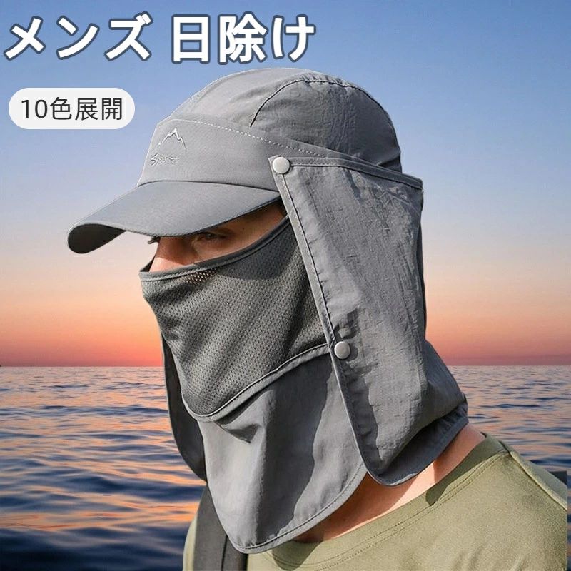 サファリハット 4way 釣り帽子 日除け メッシュ フィッシング メンズ UVカット 登...