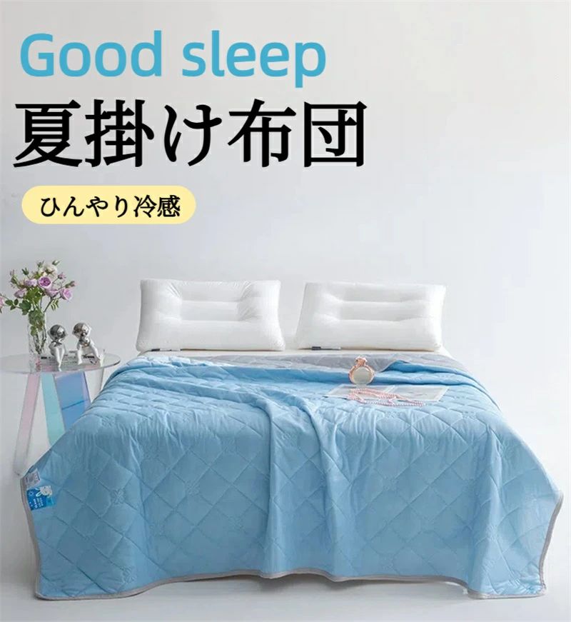 樂天商城 - 冷感ケット 涼しい 冷感タオルケット 夏寝具 洗える 夏用 暑さ対策 涼感 涼感寝具 ブランケット クールケット 夏 タオルケット 節電 夏掛け布団 冷感寝具 丸洗い 接触冷感 冷感 涼しい 子供 ひんやりケット