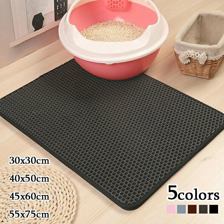 トイレ マット 55x75cm 猫 30x30cm 40x50cm 大判 猫トイレ用品 砂取りマット 猫砂 マット 猫砂マット 砂取りマット 45x60cm トイレマット 猫用