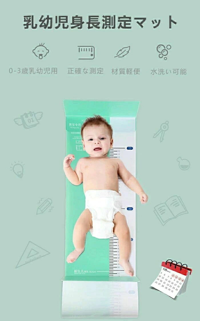 lifeactiveの計測 家庭用 子供用 足長計測器 足のサイズ 靴のサイズ 身長計 ／スケール／見やすい／おすすめ／乳幼児用／赤ちゃん用／病院用 身体計測器 乳児用身長測定マット｜アングル2