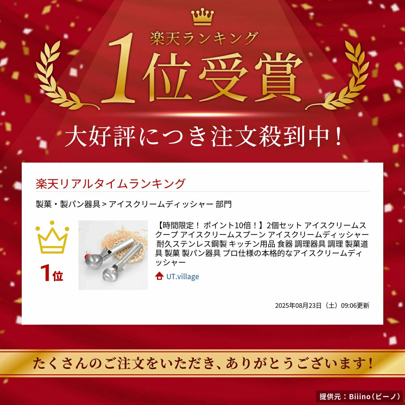 2個セット キッチン用品 耐久ステンレス鋼製 調理 製菓道具 製パン器具 プロ仕様の...