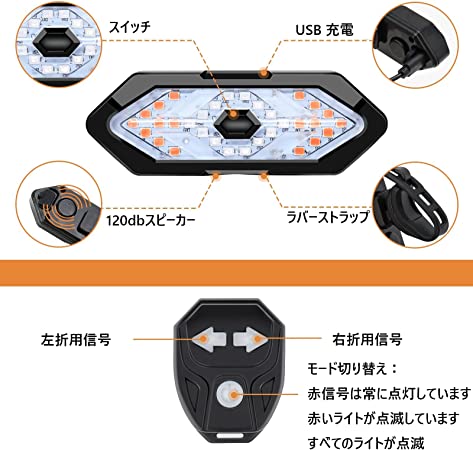 サイクリングの安全警告ライト サイクル用 警告灯 夜間走行 方向指示器 2個 自転車...