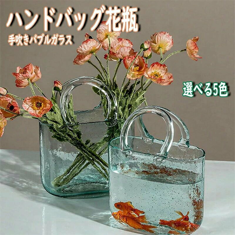 楽天市場】バルーン（花瓶｜インテリア小物・置物）：インテリア・寝具