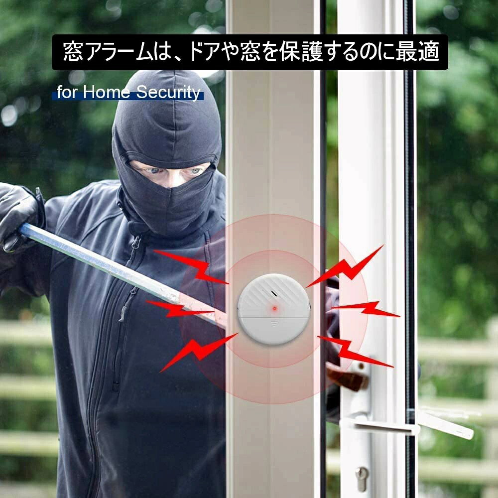 振動 5個パック 防犯アラーム 警報機 アパート アラーム 振動センサー 侵入防止 旅...