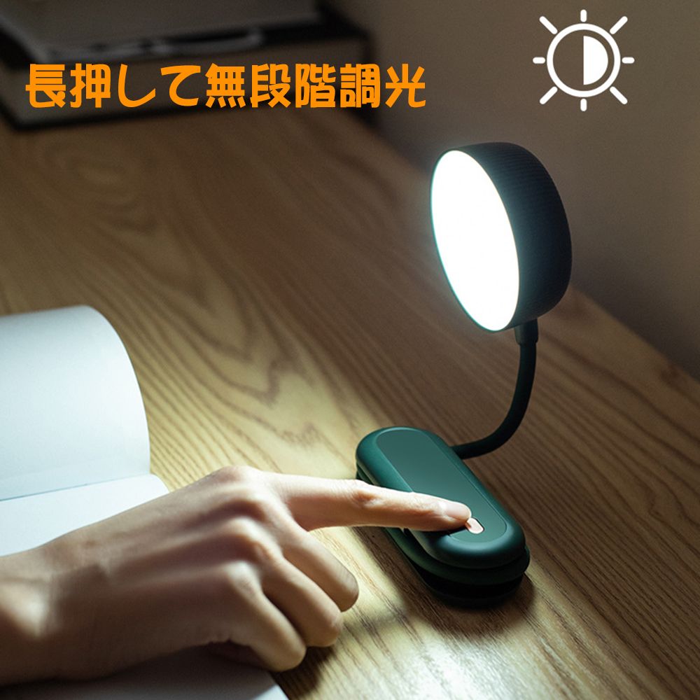 LEDライト 卓上ライト フレキシブルアーム 首掛け デスクライト 色温度 明るさ調節...