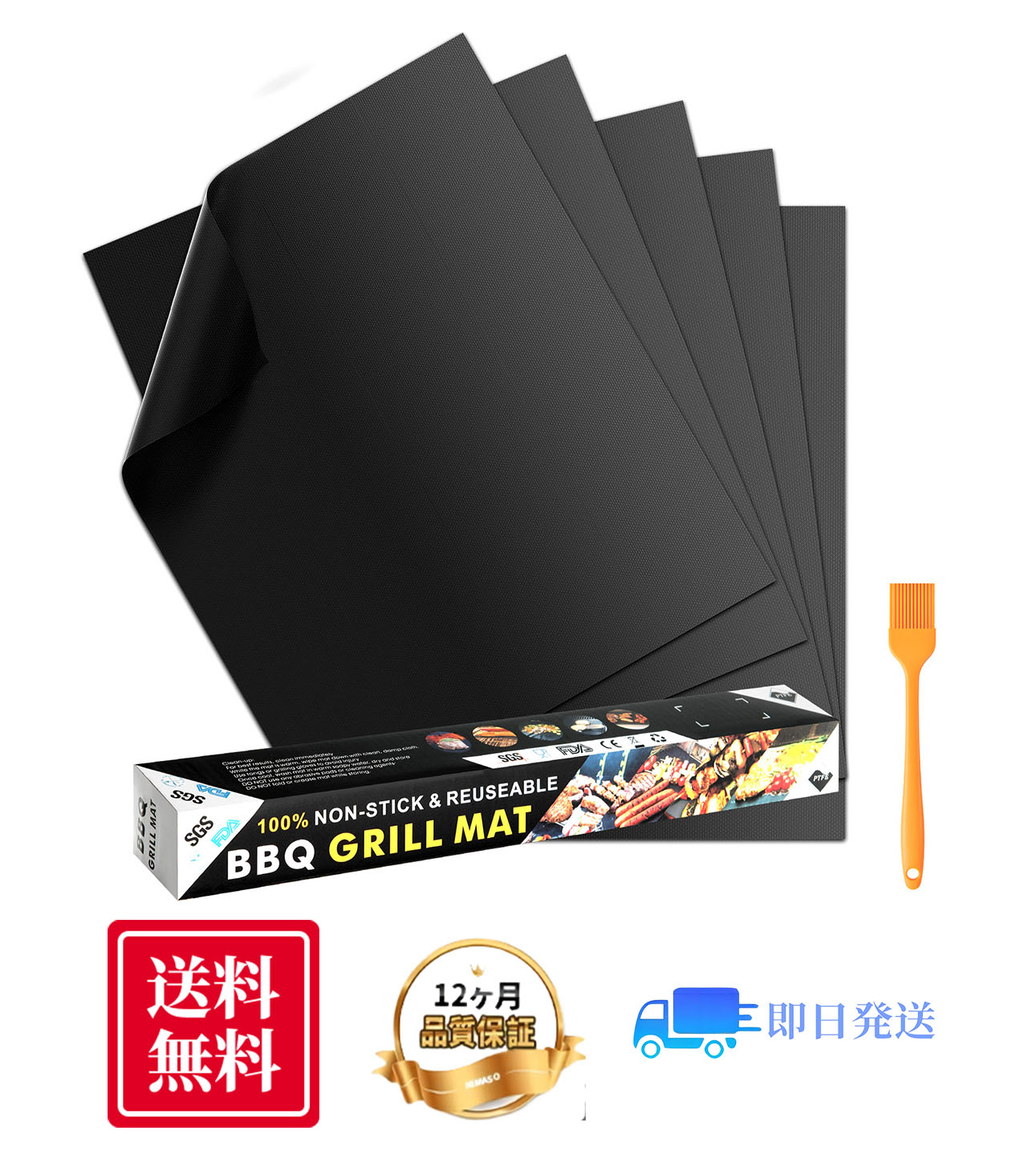 超耐熱 BBQ 260℃ グリルマット クッキング、ブラシ付き、食器洗剤可 バーベキュー ...