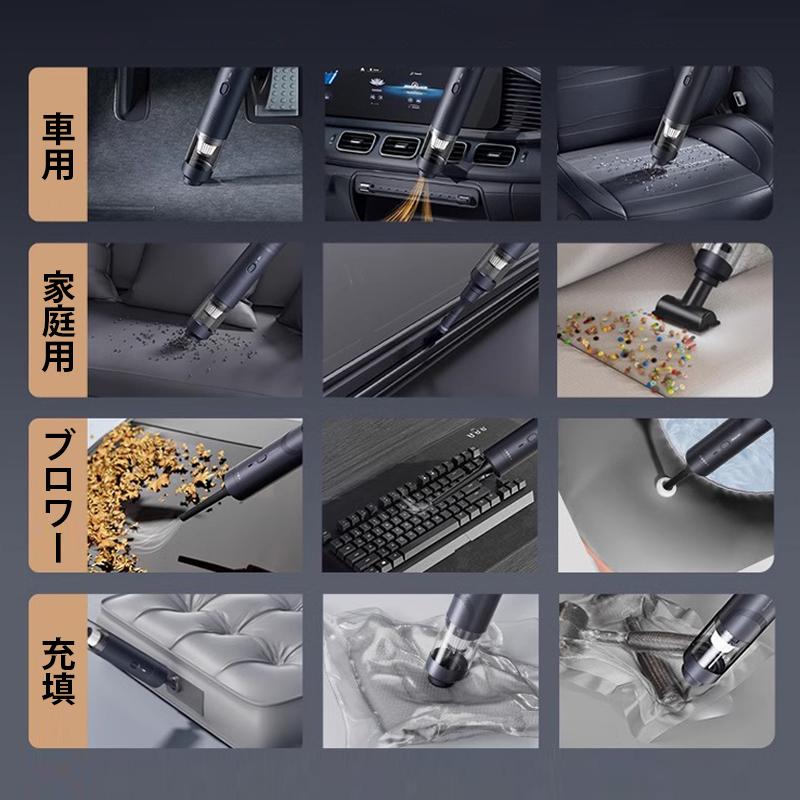サイクロン式 コンパクト コードレス エアダスター 掃除機 ブラシレス 車 小型 空...