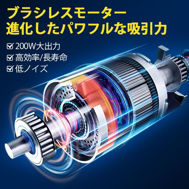 サイクロン式 コンパクト コードレス エアダスター 掃除機 ブラシレス 車 小型 空...
