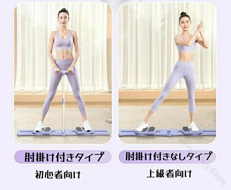 lifeactiveの内転筋強化 骨盤底筋強化 運動不足解消 有酸素運動 美脚マシン 自宅フィットネス レッグスライダー スキーマシン 折りたたみ式 骨盤矯正 美尻トレーニング 内転筋トレーニング｜アングル3