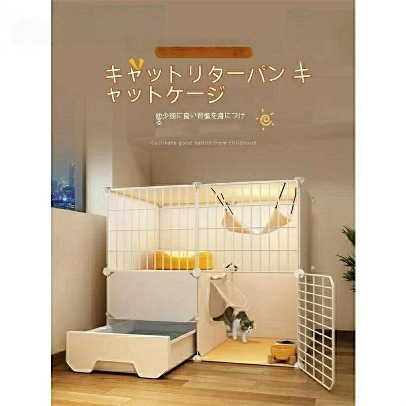 3段 室内用 ペットサークル 猫小屋ト 猫用品 ケージ 通販 75x39x73 75x39x109 75x49x73 75x49x109 75x75x73 75x75x109 111x39x73 111x39x109 111x49x73 111x49x75 111x49x109 付属しない 猫小屋、ハンモック