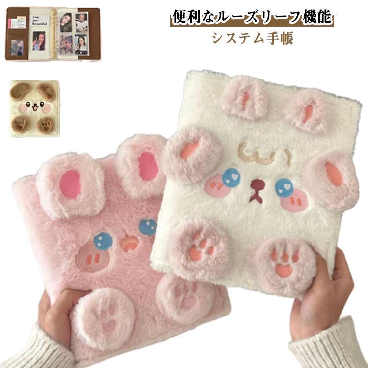 【高品質素材保証】高品質の素材を使用し、一定の強度と耐摩耗性を備えています、破損や変形が起こりにくく、長期間にわたって内部ページを外部要因から保護します、内部ページの用紙も高品質で、書き心地が滑らかでインクがにじみにくいため、筆記や描画の効果を高め、ノートの記録をより美しく耐久性のあるものにします。【便利なルーズリーフ機能】ルーズリーフ設計により、紙を自由に抜き差しできます、必要に応じていつでも新しい記録内容を追加したり、ページ順序を調整したりすることができ、すべて簡単に行えます。さまざまなライティングニーズと創造的なインスピレーションに完全に応えます。【様々な用途に】日常の雑学や気分を記録するのはもちろん、勉強や仕事のタスク計画にも使えます、絵を描いたり、ステッカーを貼ったりと、クリエイティブなノートとしても使えます、シンプルなスタイルは、特定の使用シーンや内容に限定されません、自分の好みやニーズに合わせて、自分だけのオリジナルノートに仕上げることができます。 サイズ 虹リフィル10枚 星リフィル10枚 花リフィル10枚 心リフィル10枚 蝶リフィル10枚 犬リフィル10枚 透明1リフィル10枚 透明2リフィル10枚 サイズについての説明 サイズ：A5サイズ 21×6.3×24.2cm※サイズ計測には誤差が生じます。 素材 ポリエステル PU 金属 色 熊 犬 ウサギ 羊 備考 ●サイズ詳細等の測り方はスタッフ間で統一、徹底はしておりますが、実寸は商品によって若干の誤差(1cm〜3cm )がある場合がございますので、予めご了承ください。 ●製造ロットにより、細部形状の違いや、同色でも色味に多少の誤差が生じます。 ●パッケージは改良のため予告なく仕様を変更する場合があります。 ▼商品の色は、撮影時の光や、お客様のモニターの色具合などにより、実際の商品と異なる場合がございます。あらかじめ、ご了承ください。 ▼生地の特性上、やや匂いが強く感じられるものもございます。数日のご使用や陰干しなどで気になる匂いはほとんど感じられなくなります。 ▼同じ商品でも生産時期により形やサイズ、カラーに多少の誤差が生じる場合もございます。 ▼他店舗でも在庫を共有して販売をしている為、受注後欠品となる場合もございます。予め、ご了承お願い申し上げます。 ▼出荷前に全て検品を行っておりますが、万が一商品に不具合があった場合は、お問い合わせフォームまたはメールよりご連絡頂けます様お願い申し上げます。速やかに対応致しますのでご安心ください。