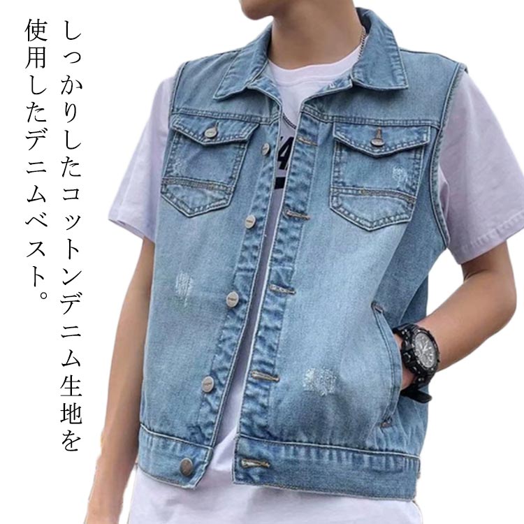 しっかりしたコットンデニム生地を使用したデニムベスト。シンプルなコーデにプラスするだけで最旬レイヤード完成!フロントの大きめポケットのデザインがポイントになり、シンプルながらもさりげなく個性を演出します。合わせるインナー次第で幅広いレイヤードスタイルが楽しめる1着です。サイズS M L XL 2XL 3XLサイズについての説明【S】着丈62cm バスト94cm 肩幅42cm【M】着丈64cm バスト98cm 肩幅43cm【L】着丈65cm バスト102cm 肩幅44cm【XL】着丈67cm バスト106cm 肩幅45cm【2XL】着丈68cm バスト110cm 肩幅46cm【3XL】着丈69cm バスト116cm 肩幅47cm素材綿、ポリエステル色ブルー備考サイズ詳細等の測り方はスタッフ間で統一、徹底はしておりますが、実寸は商品によって若干の誤差(1cm〜3cm )がある場合がございますので、予めご了承ください。商品の色は、撮影時の光や、お客様のモニターの色具合などにより、実際の商品と異なる場合がございます。あらかじめ、ご了承ください。▼色味の強い製品によっては他の衣類などに色移りする場合もございますので、速やかに(脱水、乾燥等)するようにお願いいたします。▼▼生地の特性上、やや匂いが強く感じられるものもございます。数日のご使用や陰干しなどで気になる匂いはほとんど感じられなくなります。デニムベスト メンズ ベスト ジレ デ トップス ベスト ジレ 豊富 S M L XL 2XL 3XL