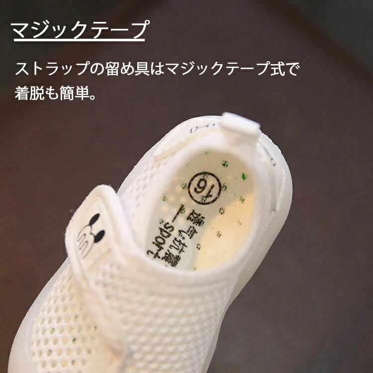 通気性 夏用 キッズ 靴 メッシュ シューズ 女の子 サンダル 11.5cm 男の子 12cm 12 滑り止め ビーチサンダル 夏靴 幼児 上靴 通園 通学 子供 つま先保護 ベビー 上履き — vista 3